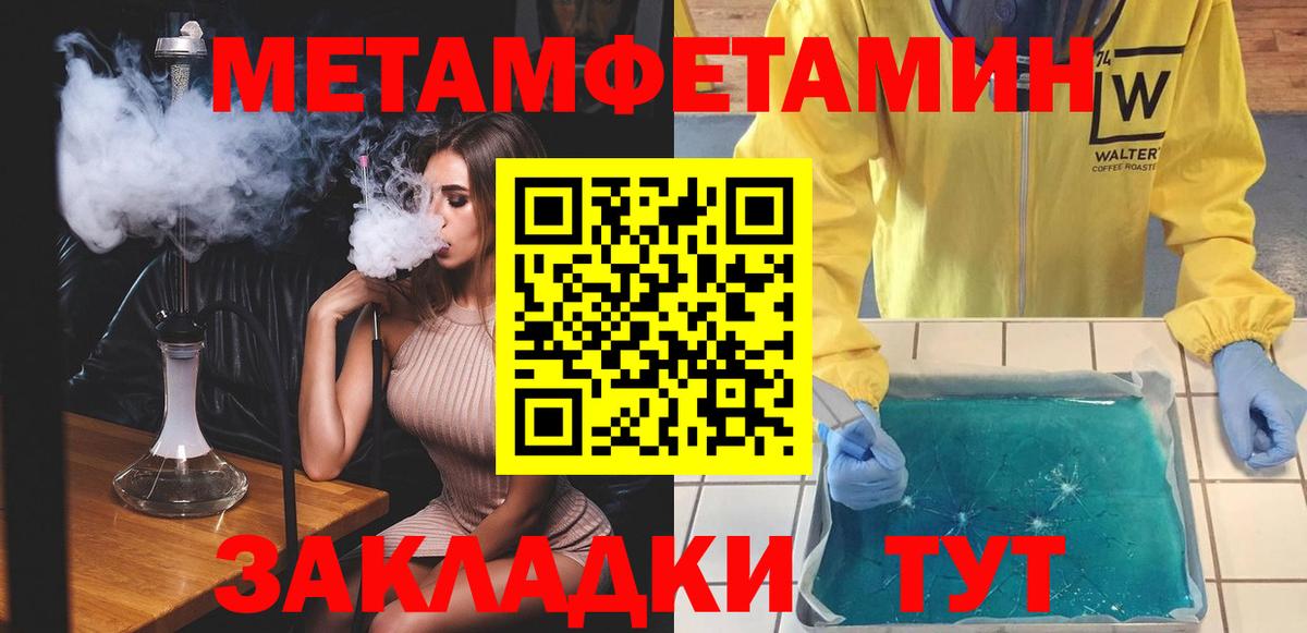 Amphetamine 97%  Вход с VPN  АМФ  Среднеуральск 