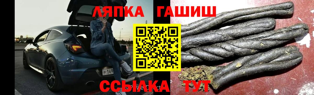 ГАШ индика сатива  Вход с VPN  ГАШИШ хэш  Среднеуральск 