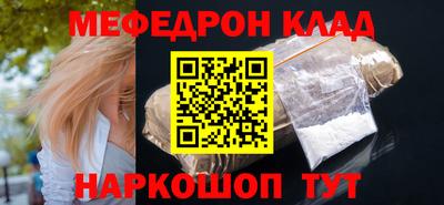 кокаин колумбия Нальчик