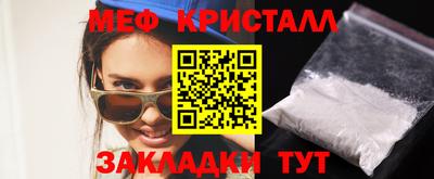 mdpv Наро-Фоминск