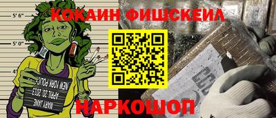mdpv Наро-Фоминск