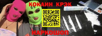 mdpv Наро-Фоминск
