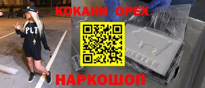 mdpv Наро-Фоминск