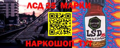 mdpv Наро-Фоминск