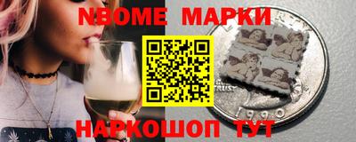 mdpv Наро-Фоминск