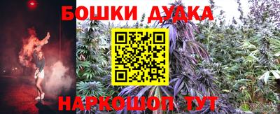 mdpv Наро-Фоминск