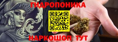 гидропоника Нарткала
