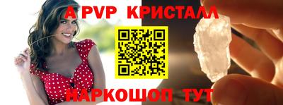 mdpv Наро-Фоминск