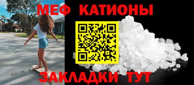 mdpv Наро-Фоминск