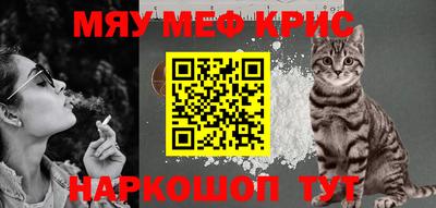 mdpv Наро-Фоминск