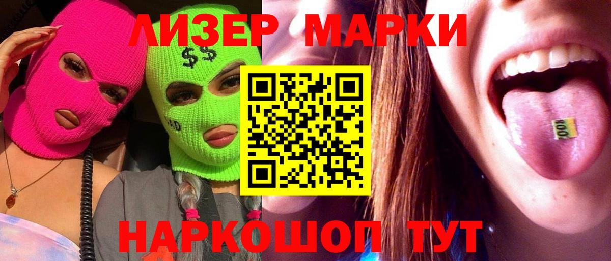 Среднеуральск  Лсд 25 экстази кислота  ЛСД экстази кислота  Вход с VPN 
