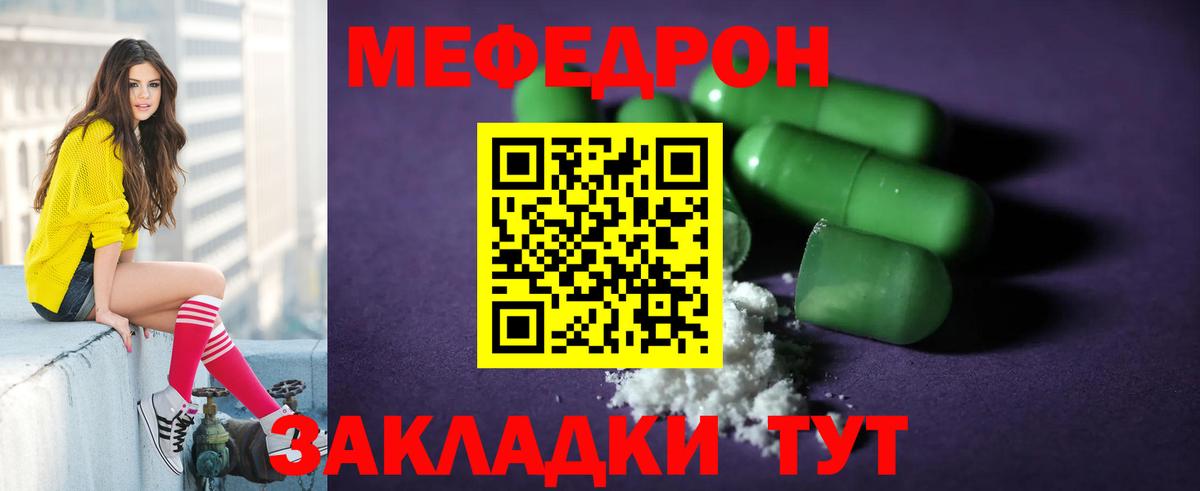 Среднеуральск    рабочий сайт  Меф  Меф 4 MMC  Вход с VPN  МЯУ-МЯУ mephedrone 