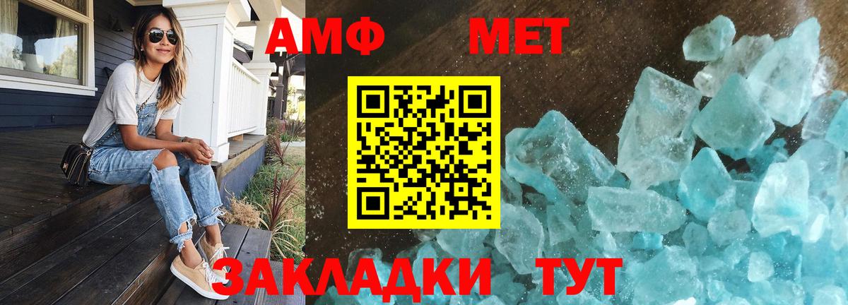 Первитин винт Среднеуральск