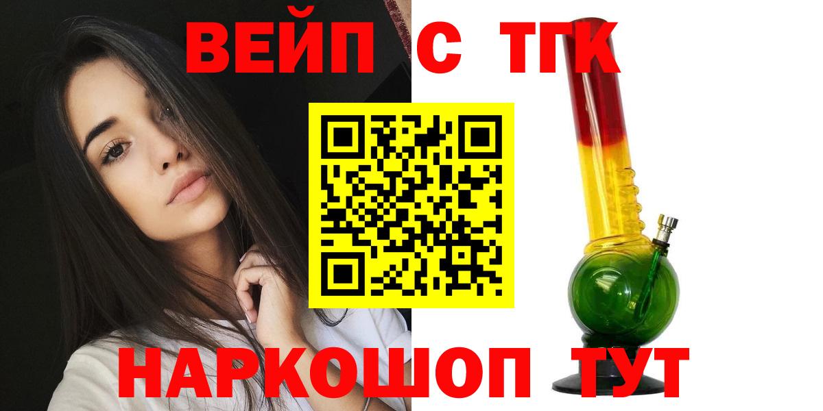 Среднеуральск  Каннабис  MDMA  Вход с VPN  Мефедрон кристаллы  Кокаин  ГАШИШ  Меф  Сколько стоит 