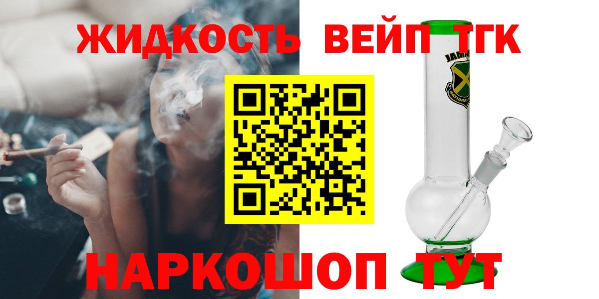 ТГК Wax Среднеуральск