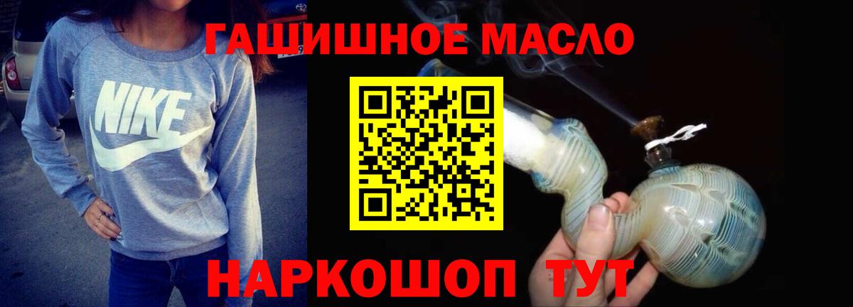 Среднеуральск  ТГК вейп с тгк  Вход с VPN  ТГК вейп 