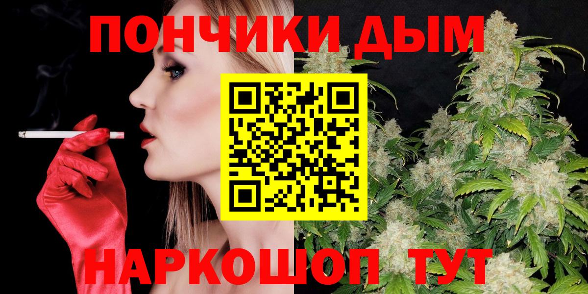 Бошки марихуана планчик Среднеуральск